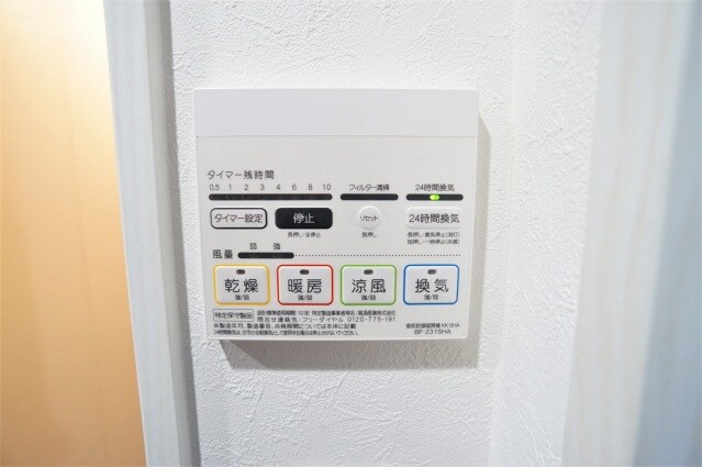 プレシャス南与野の物件内観写真