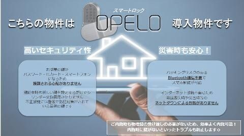 アサヒレジデンスの物件内観写真