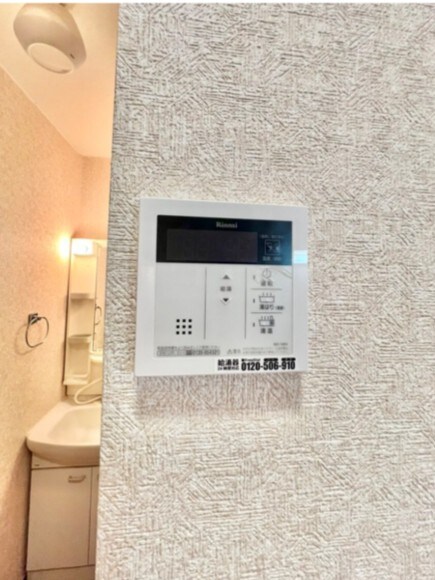 メゾン・ソレイユの物件内観写真