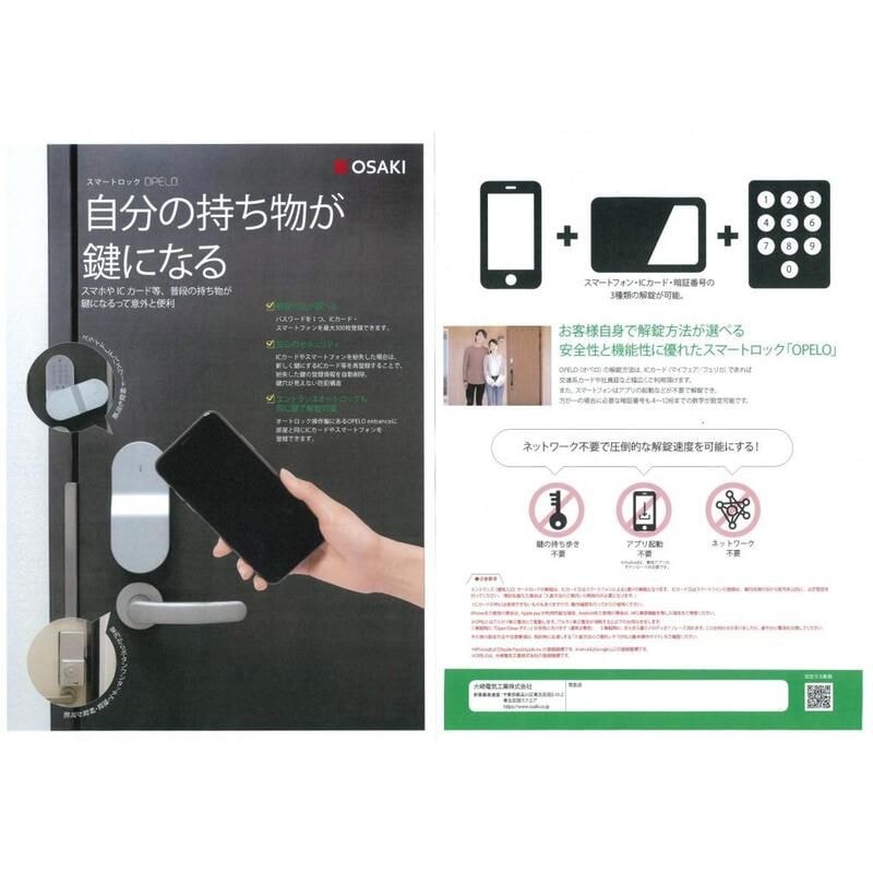 レーベンハイムの物件内観写真