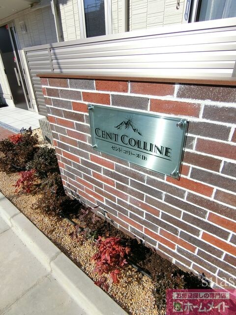 弥刀駅 徒歩19分 1階の物件外観写真