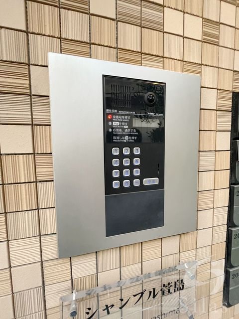 大阪府寝屋川市萱島信和町の物件外観写真