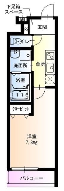 フジパレス緑Ⅱ番館の物件間取画像