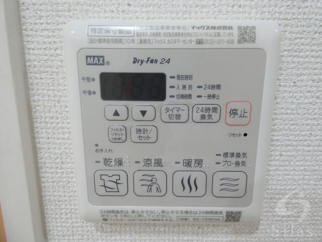 放出駅 徒歩10分 1階の物件内観写真