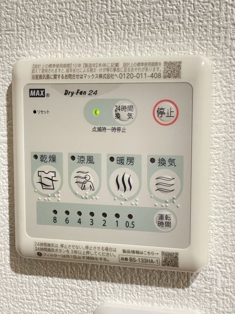 出来島駅 徒歩8分 3階の物件内観写真