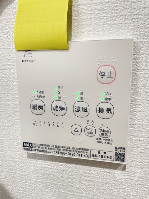 住吉東駅 徒歩5分 2階の物件内観写真