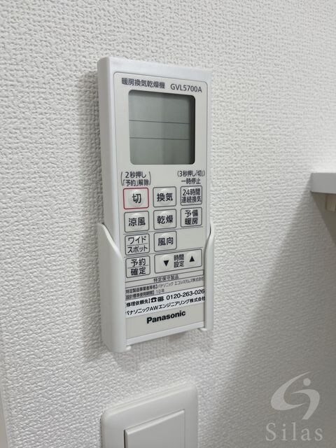 長尾駅 徒歩10分 1階の物件内観写真