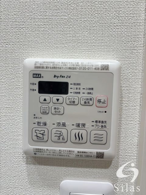 額田駅 徒歩5分 2階の物件内観写真