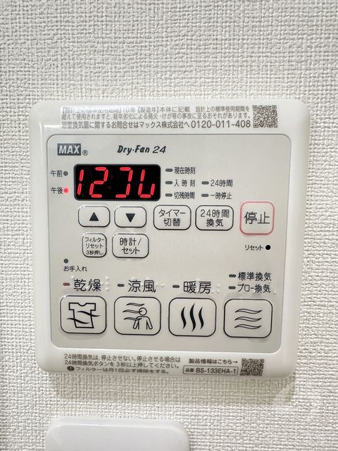 牧野駅 徒歩6分 2階の物件内観写真