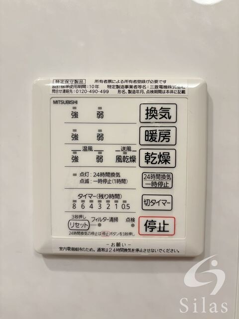 古川橋駅 徒歩8分 3階の物件内観写真