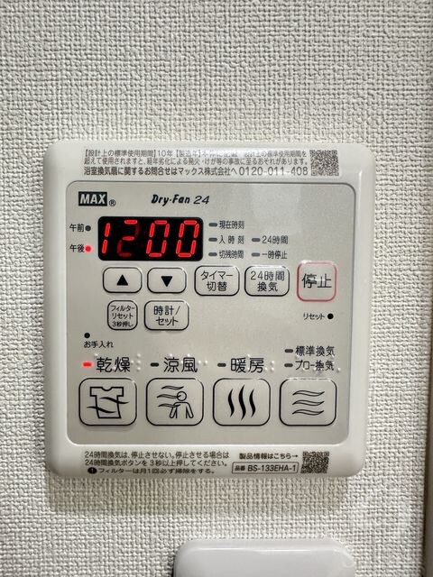 寝屋川市駅 徒歩15分 1階の物件内観写真