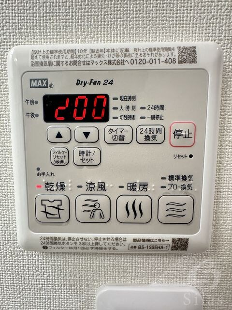 寝屋川市駅 徒歩15分 2階の物件内観写真