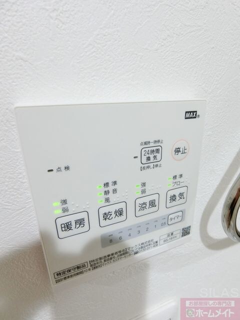 矢田駅 徒歩1分 2階の物件内観写真