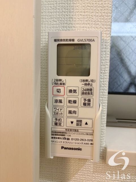 大和田駅 徒歩8分 1階の物件内観写真