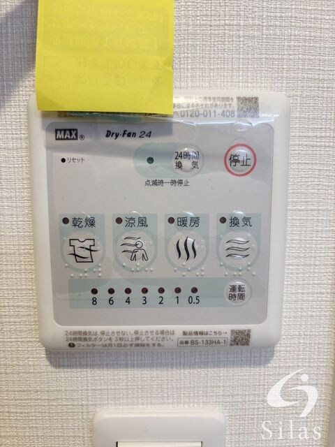 千林駅 徒歩5分 10階の物件内観写真