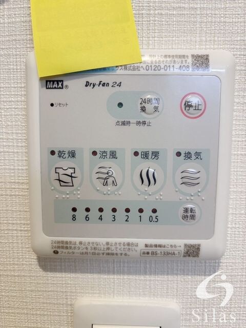 千林駅 徒歩5分 5階の物件内観写真