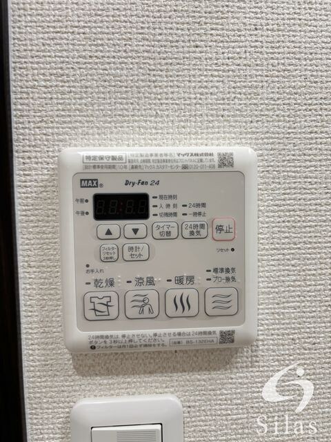 四条畷駅 徒歩8分 1階の物件内観写真