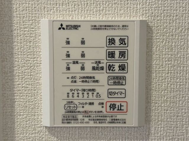 ＪＲ長瀬駅 徒歩3分 3階の物件内観写真