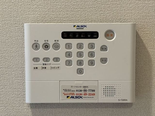 ＪＲ長瀬駅 徒歩3分 3階の物件内観写真