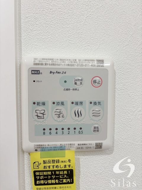 放出駅 徒歩9分 1階の物件内観写真