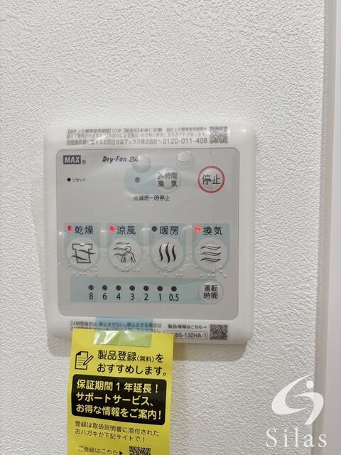 放出駅 徒歩9分 1階の物件内観写真