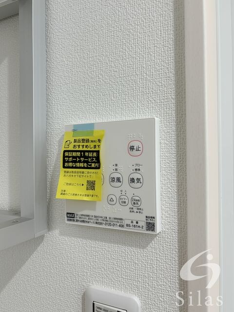 四条畷駅 徒歩6分 2階の物件内観写真