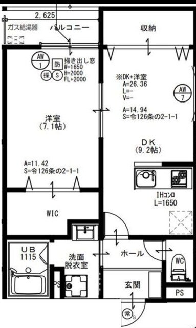 大阪府寝屋川市大谷町アパート 1階の物件間取画像