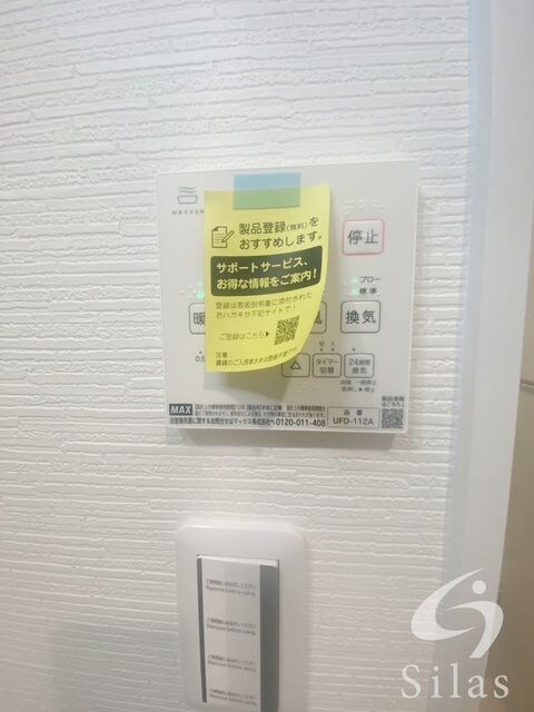 萱島駅 徒歩11分 1階の物件内観写真
