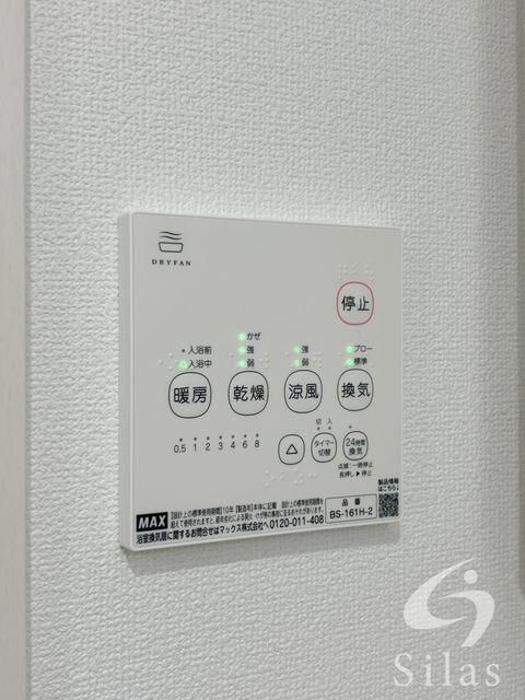 額田駅 徒歩7分 3階の物件内観写真