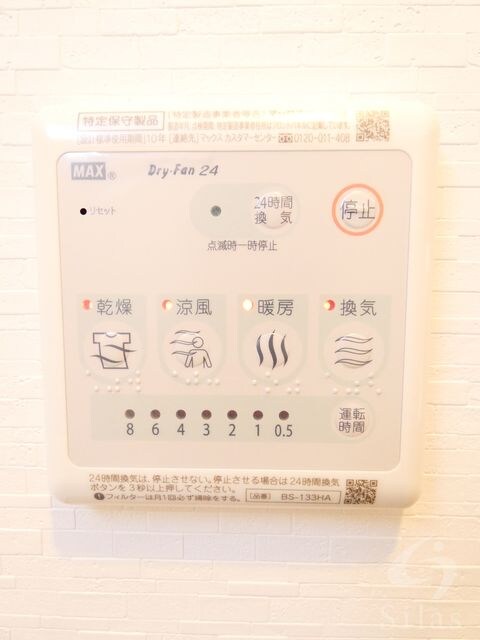 城北公園通駅 徒歩7分 5階の物件内観写真