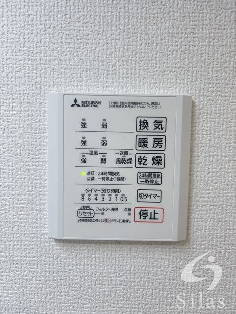 星田駅 徒歩6分 2階の物件内観写真