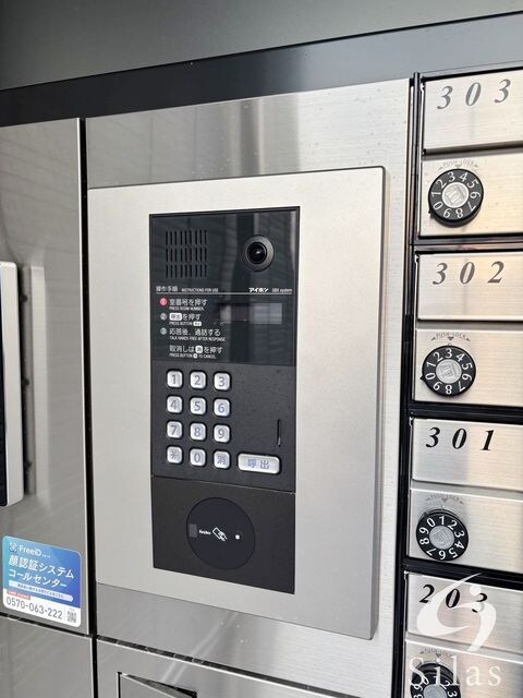 星田駅 徒歩6分 2階の物件外観写真