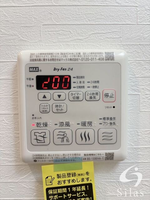 長田駅 徒歩7分 5階の物件内観写真