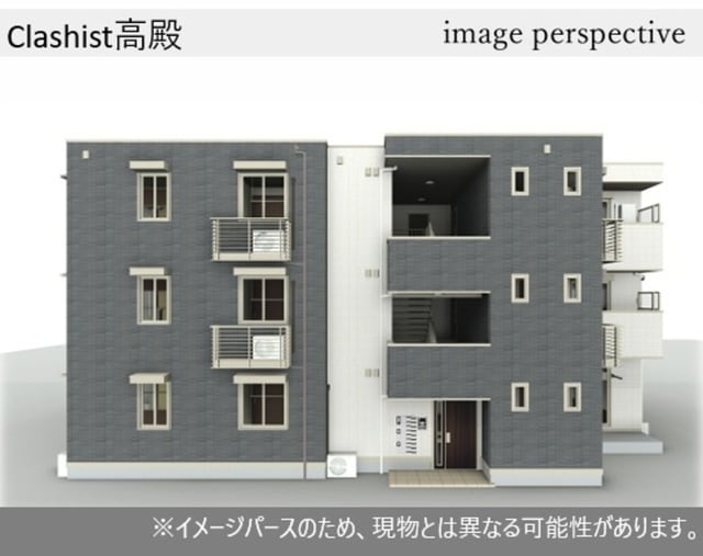 城北公園通駅 徒歩10分 1階の物件外観写真
