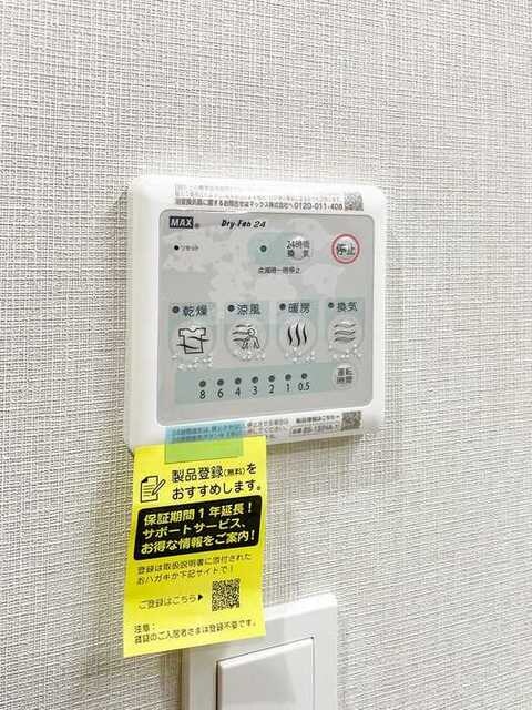 枚方市駅 徒歩3分 2階の物件内観写真