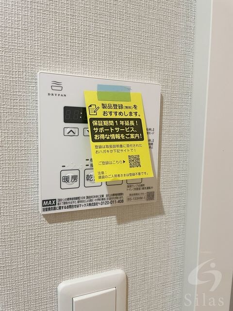 玉造駅 徒歩3分 3階の物件内観写真