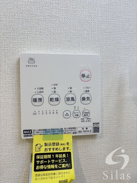 城北公園通駅 徒歩10分 1階の物件内観写真