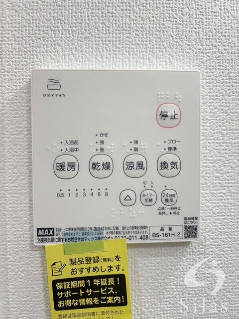 四条畷駅 徒歩10分 1階の物件内観写真
