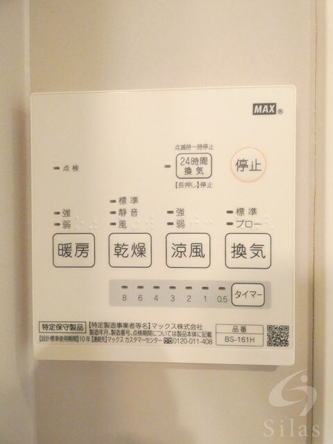 鳴尾・武庫川女子大前駅 徒歩8分 1階の物件内観写真