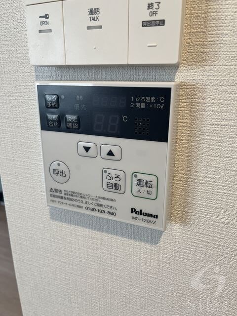 徳庵駅 徒歩9分 4階の物件内観写真