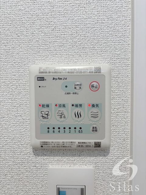 緑橋駅 徒歩7分 1階の物件内観写真