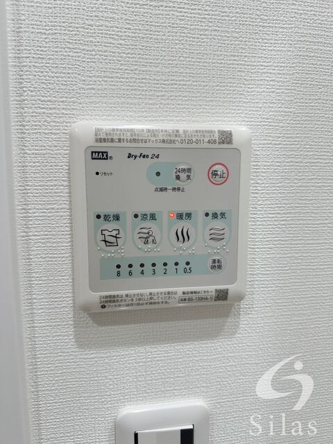 ＪＲ野江駅 徒歩9分 2階の物件内観写真