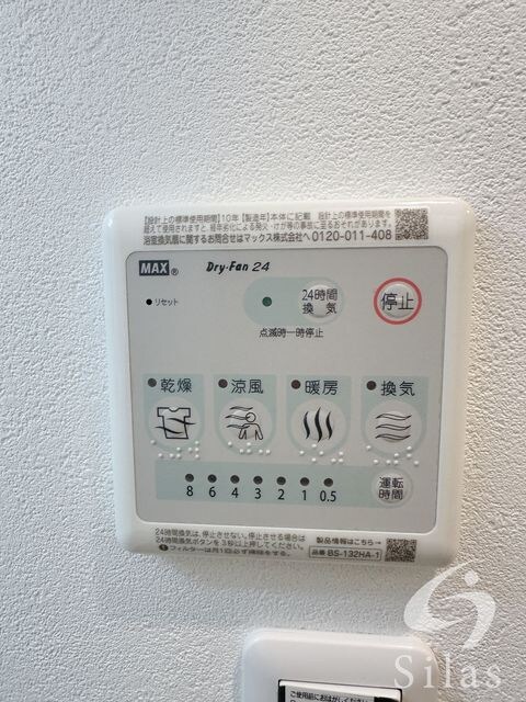 野江内代駅 徒歩2分 3階の物件内観写真