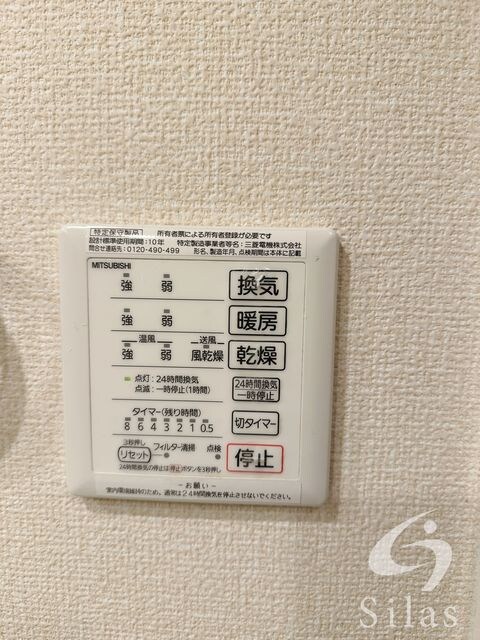 徳庵駅 徒歩7分 1階の物件内観写真