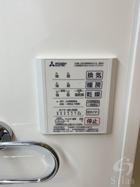 南巽駅 徒歩7分 1階の物件内観写真