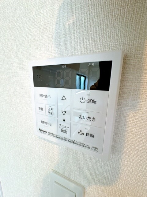 Wood GardenⅡの物件内観写真