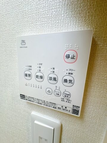 Wood GardenⅡの物件内観写真