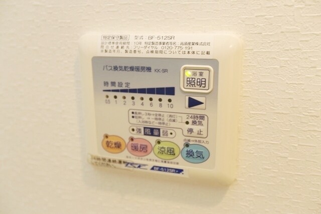 ルーセントヒルの物件内観写真