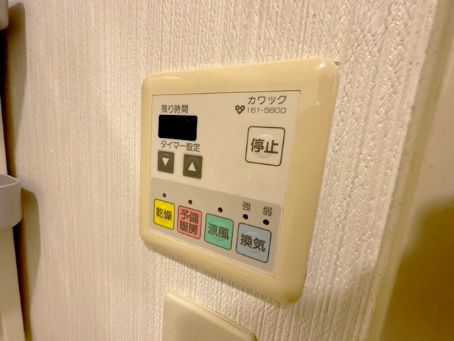 カルム吹田の物件内観写真