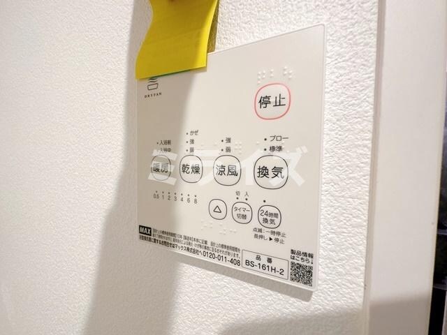 アークハイム吹田山手の物件内観写真